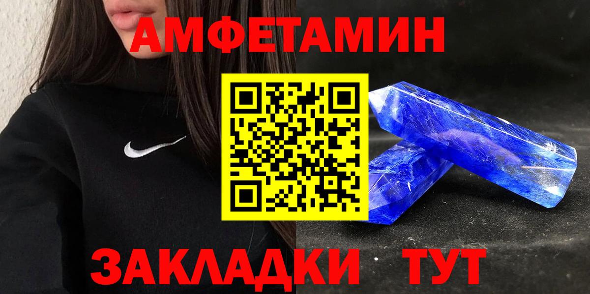 Амфетамин 97%  АМФЕТАМИН  Среднеуральск  Вход с VPN 