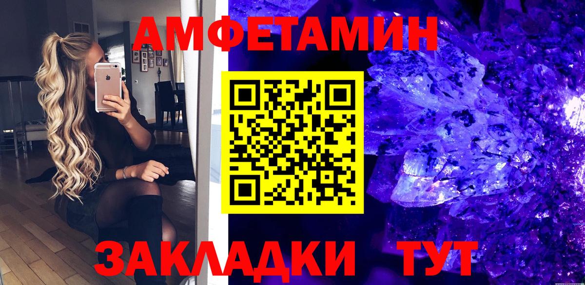 Amphetamine 98% Среднеуральск