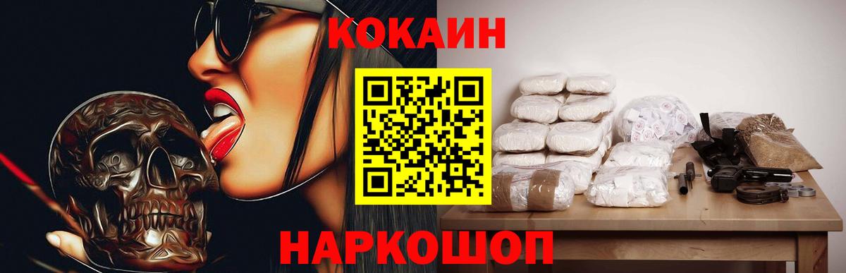 Кокаин Перу Среднеуральск