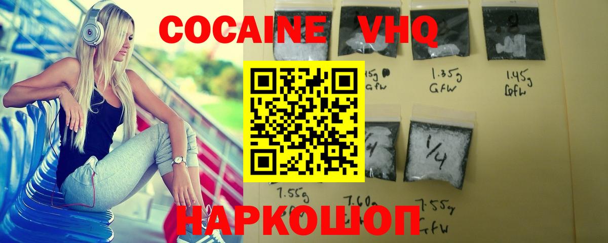 Среднеуральск  Cocaine Columbia  Cocaine  Вход с VPN 