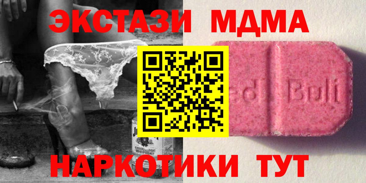 ЭКСТАЗИ круглые  как найти закладки  ЭКСТАЗИ  Среднеуральск  Экстази 300 mg  Вход с VPN 