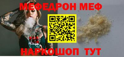 трава Будённовск