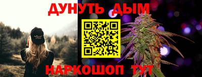трава Будённовск
