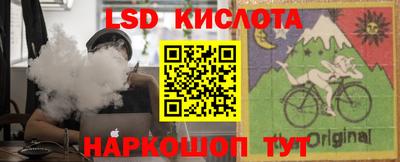 трава Будённовск
