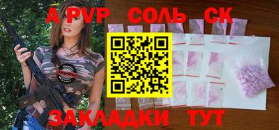МДПВ Бугуруслан