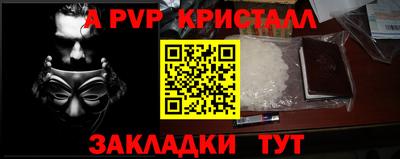 трава Будённовск