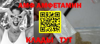 трава Будённовск