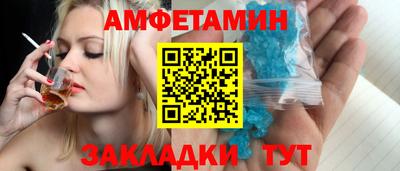 трава Будённовск