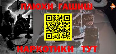 трава Будённовск