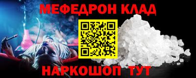 МДПВ Бугуруслан