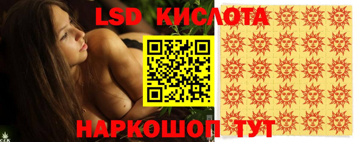 Среднеуральск  LSD-25 экстази  Вход с VPN  ЛСД экстази ecstasy 