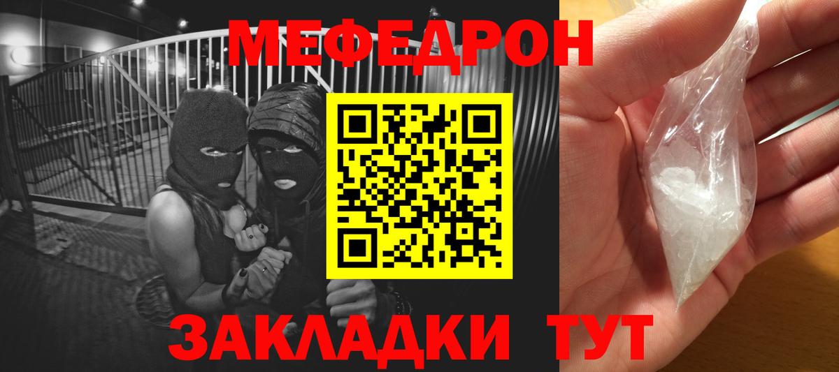 Меф кристаллы Среднеуральск