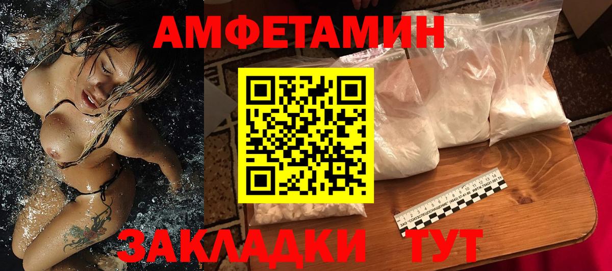 МЕТАМФЕТАМИН пудра Среднеуральск