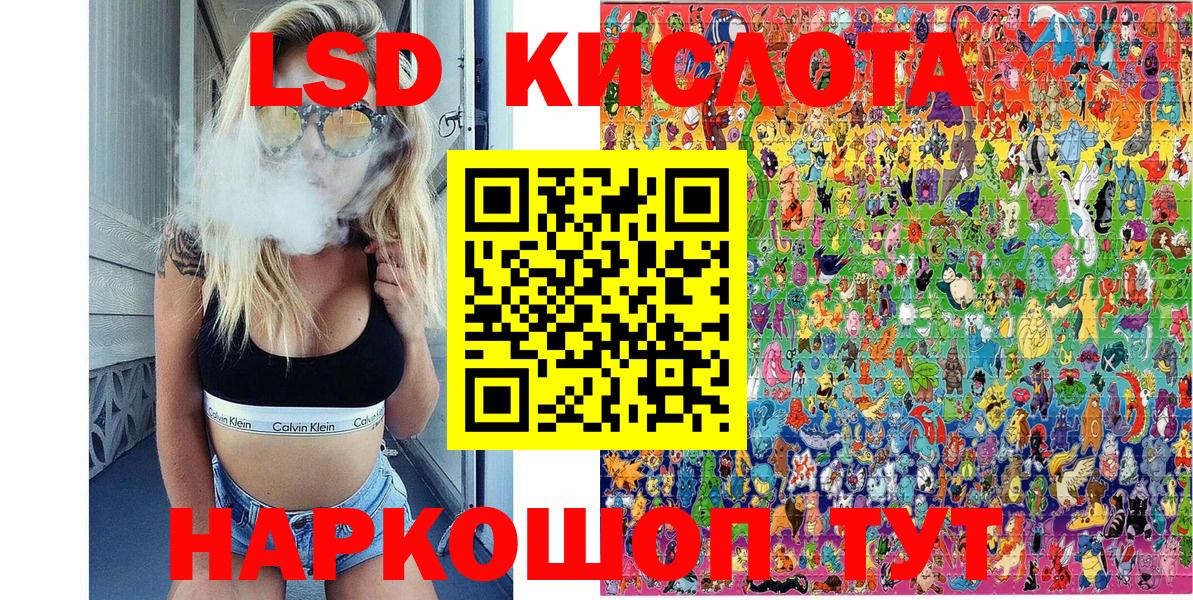 Марки NBOMe 1,5мг  Марки NBOMe  Среднеуральск  Вход с VPN 
