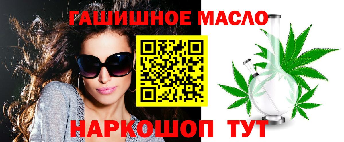 Среднеуральск  ТГК концентрат  Дистиллят ТГК жижа  Вход с VPN 