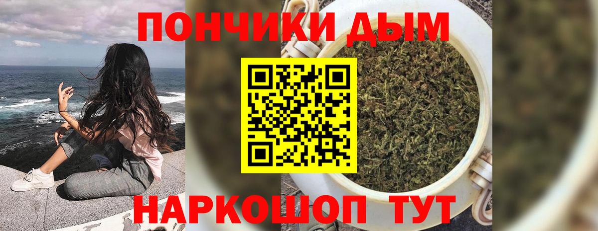 МАРИХУАНА LSD WEED  Вход с VPN  Среднеуральск  Бошки Шишки Amnesia  Канабис OG Kush 