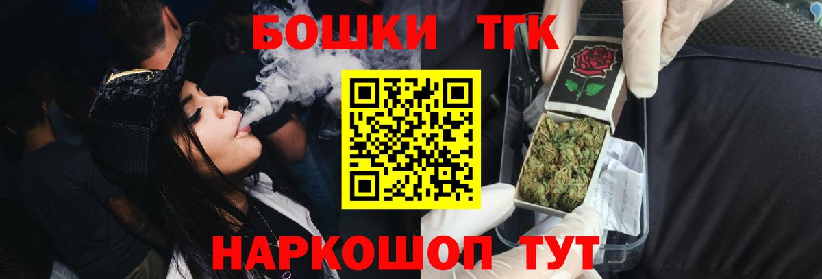 Бошки Шишки VHQ Среднеуральск